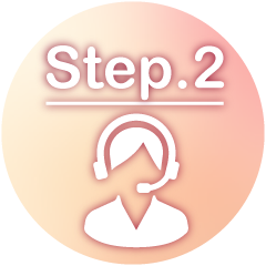 弊社よりご連絡