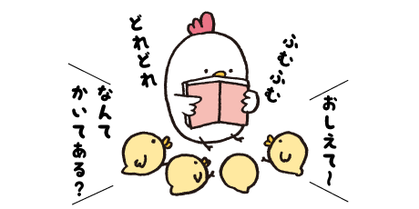 八戸ナビ　制作の流れ