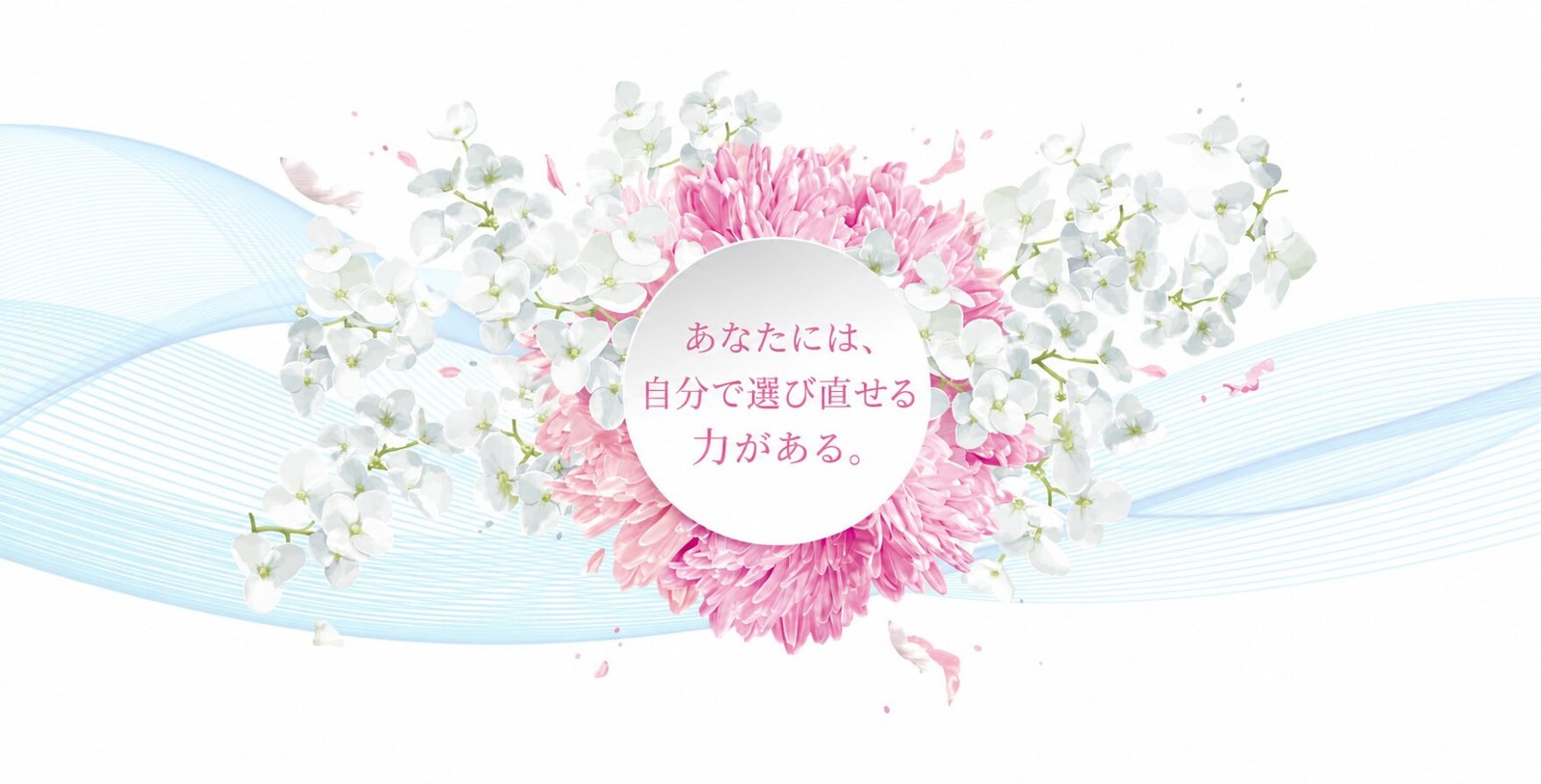 開花アカデミー